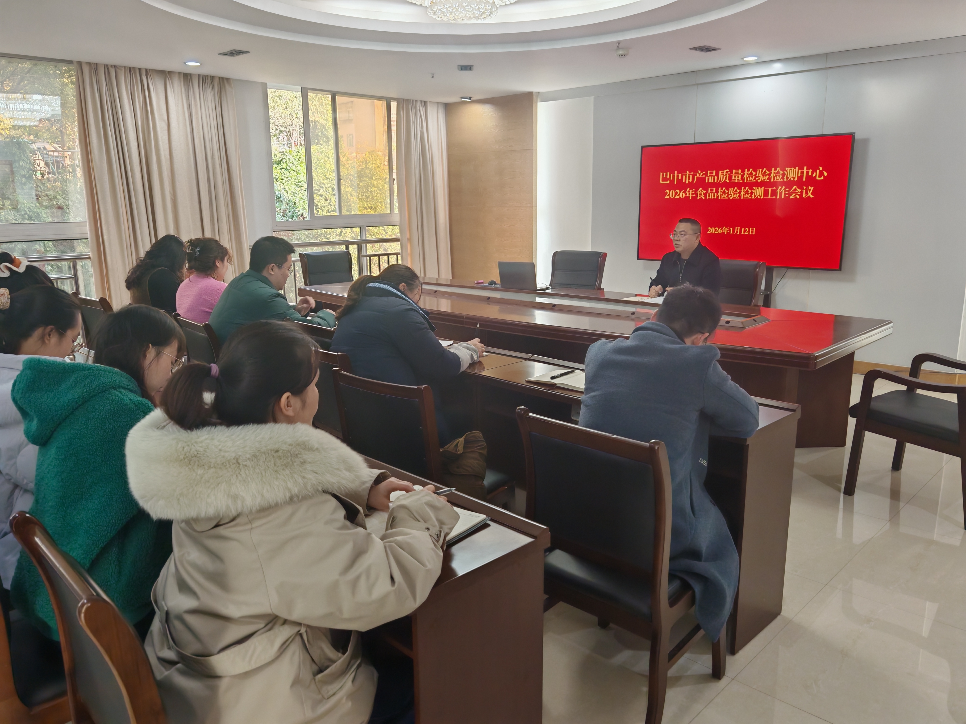 市质检中心召开食品检验检测工作会